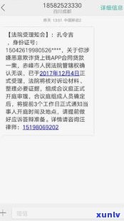 网商贷逾期多久会起诉失信人员？时间限制及有效性解析