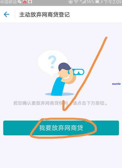 网商贷欠款逾期两万会到家吗？解决方案及作用解析