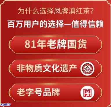 济南凤牌红茶总 *** 在哪里，寻找济南凤牌红茶的总 *** ？答案在这里！