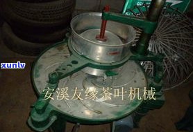 红茶揉捻机运转原理-红茶揉捻机运转原理图