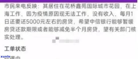 网商贷4万多逾期多久会被起诉？关键时间点与作用因素解析