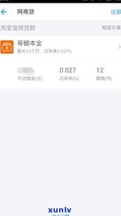 银行怎么消除信用卡逾期