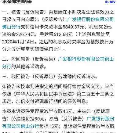 招商银行逾期还-招商银行逾期还清后信用卡还可以用吗