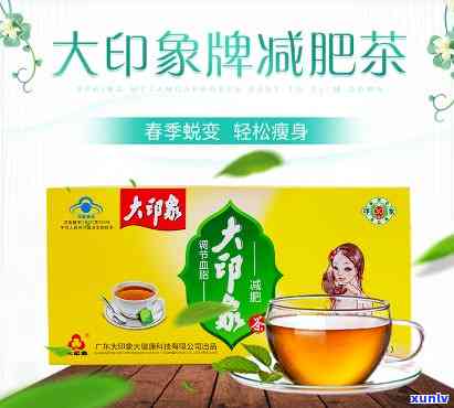 喝了减肥茶反而胖了-喝了减肥茶反而胖了怎么办