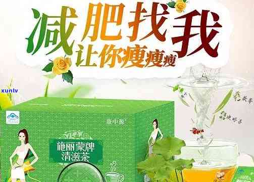 喝了减肥茶反而胖了-喝了减肥茶反而胖了怎么办