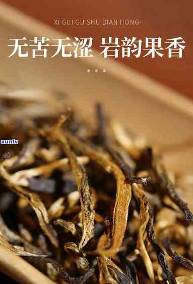 昔归属于红茶吗？探究昔归茶的品种归属