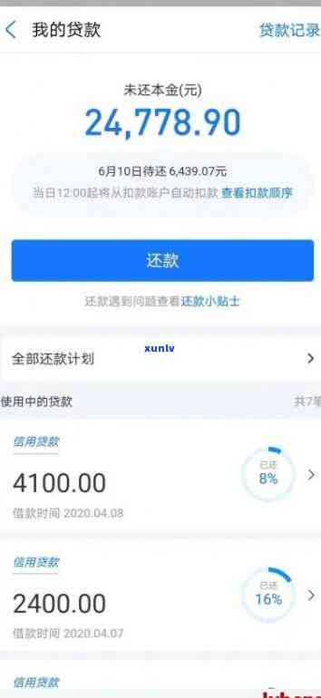 网商贷逾期3万被起诉会坐牢吗，网商贷逾期三万元是不是会被起诉并坐牢？