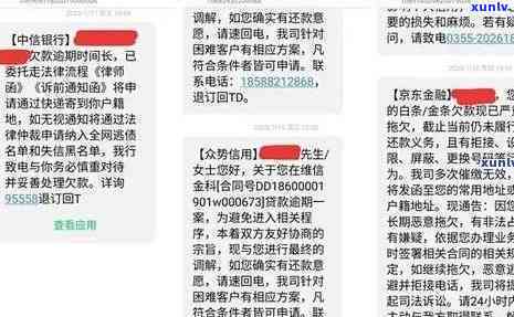 网商贷逾期3万被起诉会坐牢吗，网商贷逾期三万元是不是会被起诉并坐牢？