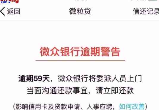 网商贷逾期3万被起诉会坐牢吗，网商贷逾期三万元是不是会被起诉并坐牢？