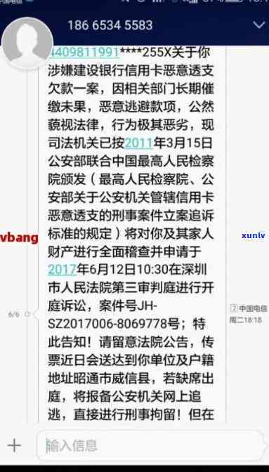 网商贷逾期3万被起诉会坐牢吗，网商贷逾期三万元是不是会被起诉并坐牢？