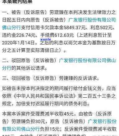 网商贷逾期半个月起诉有用吗，网商贷逾期半月被起诉是否有效？