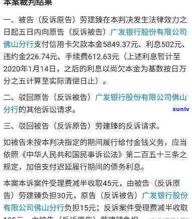 支付宝网商贷逾期六个月了说被起诉了真的假的，支付宝网商贷逾期6个月，被起诉是真的吗？