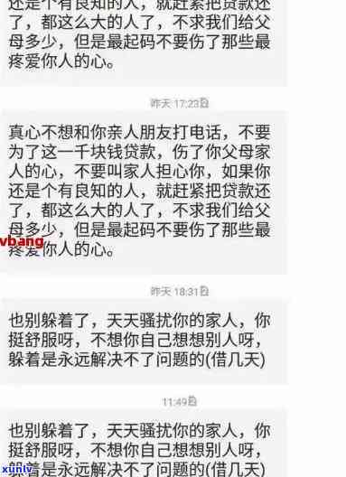 网商贷几十万逾期起诉后果严重，欠款多少可能被诉？