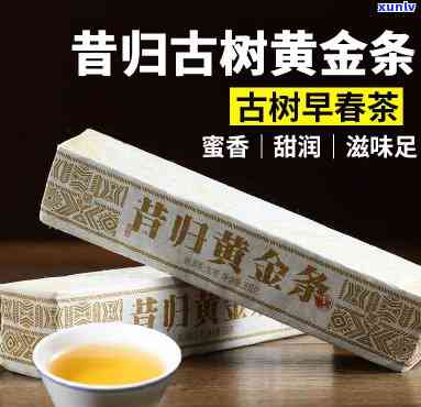 昔归黄金叶毛茶价格-昔归黄金叶茶的功效