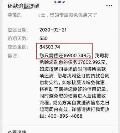 中信逾期后能否分期还款？关键信息在此！