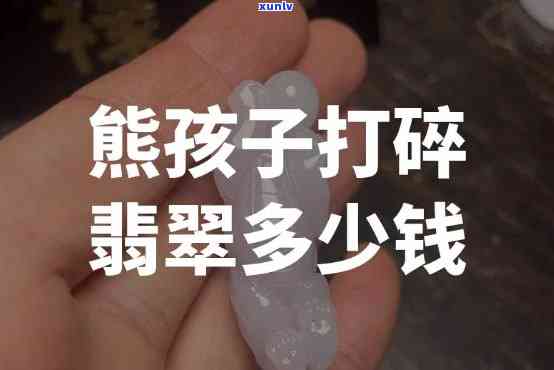 好的玛瑙手镯-好的玛瑙手镯是什么样的图片