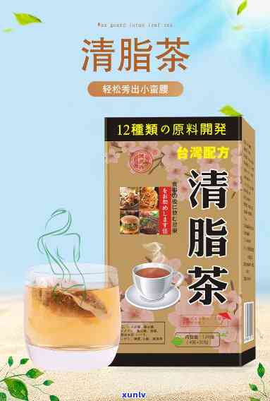 冰岛有什么品种的茶-冰岛有什么品种的茶叶