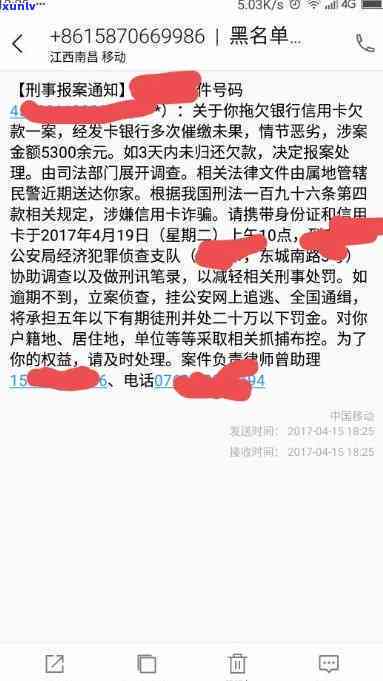 网商贷逾期被诉怎么应诉-网商贷逾期被诉怎么应诉呢