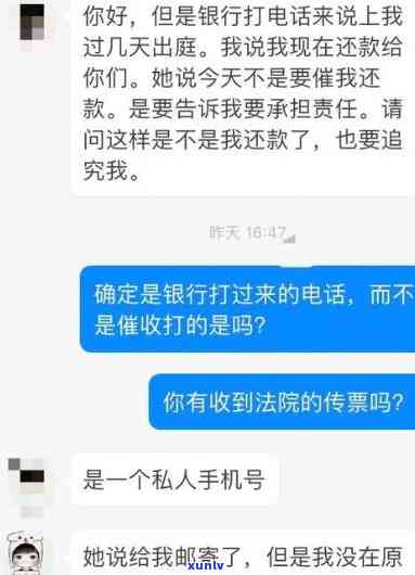 网商贷逾期半年被起诉，应该怎么办？