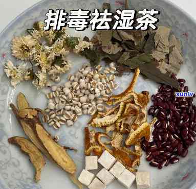 排祛湿茶要喝多久-排祛湿茶要喝多久才有效果