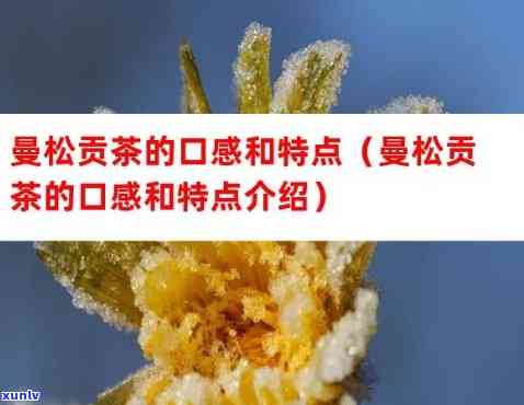 新生儿适宜饮用茶类吗？母乳喂养下婴儿喝茶的影响与注意事项