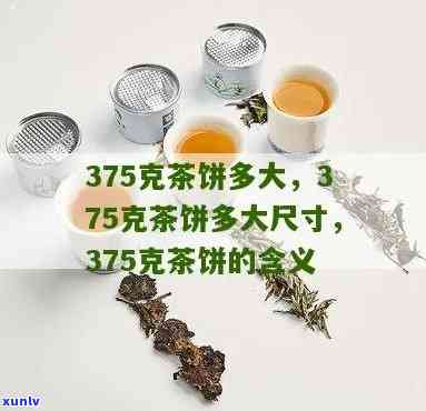 75克茶可以喝多久-75克茶可以喝多久啊