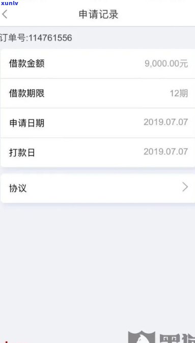 网商贷逾期六万多被起诉了会有什么结果？真被起诉还是虚假信息？