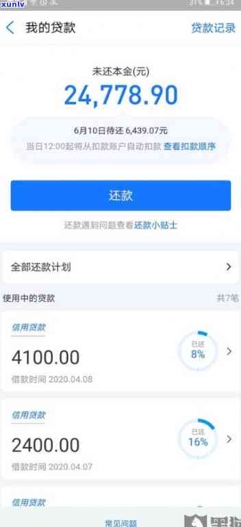 欠网商贷10万元多久会被起诉？关键因素解析