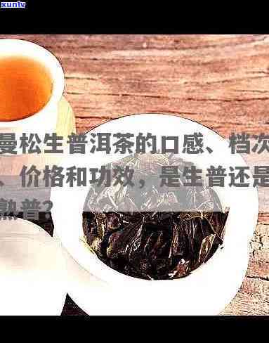 全面解析：如何成功加盟江西普洱茶，加盟流程与条件详解