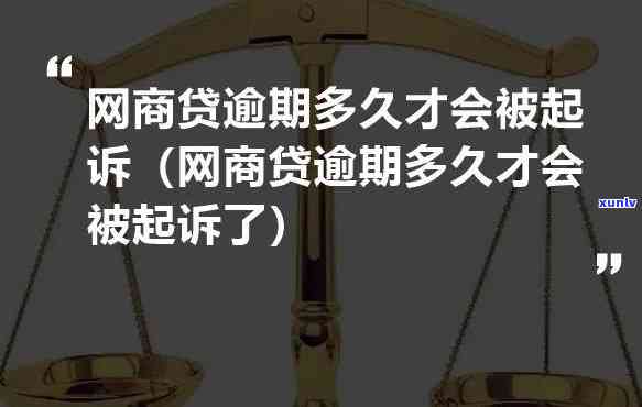 信用卡逾期后无财产执行怎么办？了解所有可能的后果和应对策略