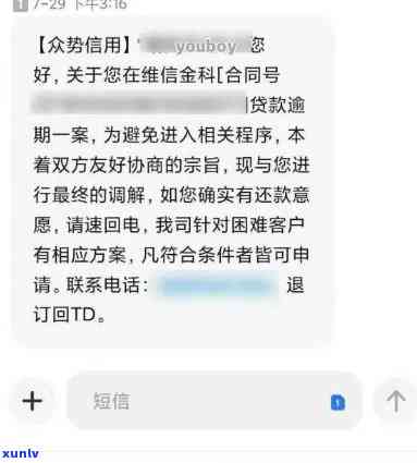 超过了一个月还信用卡有什么影响-超过了一个月还信用卡有什么影响吗