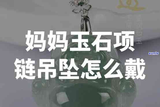 仿玉石怎么做好看，打造美观仿玉石：全面指南与技巧分享