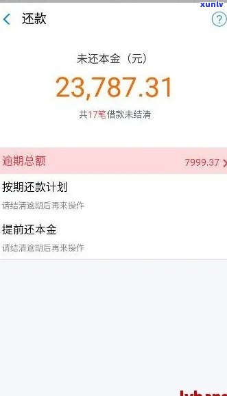 网商贷逾期两万半年多了会被起诉吗，逾期半年的网商贷两万元，也许会被起诉吗？