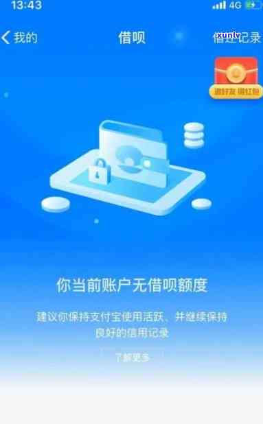 网商贷逾期16万多久会起诉-网商贷逾期16万多久会起诉我