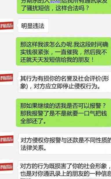 网贷逾期法务部门异地起诉怎么办，网贷逾期：遭遇法务部门跨地和起诉，怎样应对？