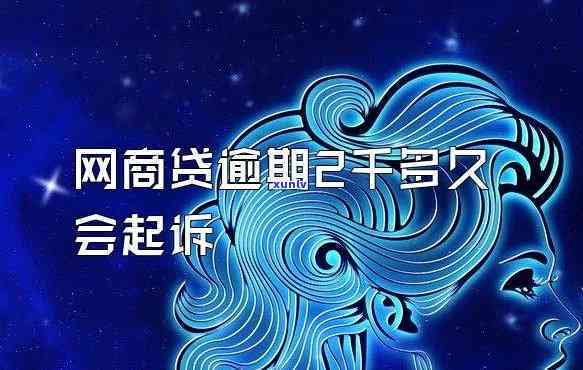 兴业银行分期费率查询：怎样计算及收费标准？