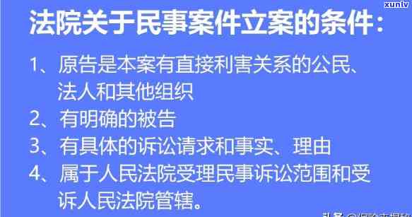 欠银行信用卡多少钱会被起诉坐牢？刑事责任及立案标准解析