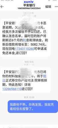 信用卡第三方家人怎么投诉他，遭遇信用卡第三方家人？教你怎样有效投诉！