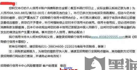 信用卡协商还款打什么  投诉最有效，怎样通过  有效投诉信用卡协商还款疑问？