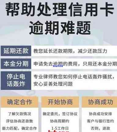 信用卡协商还款打什么 *** 投诉-信用卡协商还款打什么 *** 投诉最有效