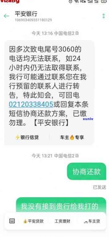 信用卡协商还款打什么 *** 投诉-信用卡协商还款打什么 *** 投诉最有效