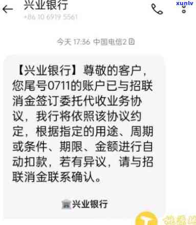 兴业银行协商投诉-兴业银行协商投诉 *** 