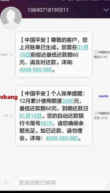 兴业银行协商还款：如何通过有效 *** 进行投诉？