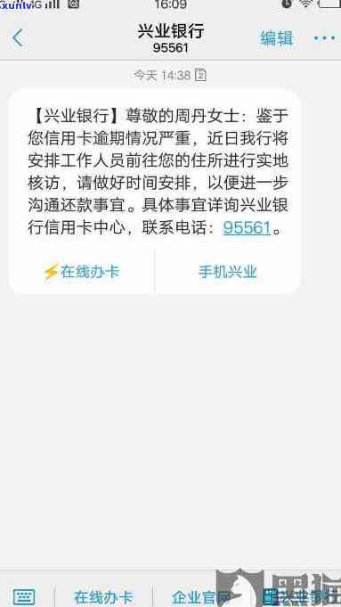 兴业银行协商还款打什么 *** 投诉-兴业银行找谁协商还款