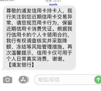 银行突然降额度怎么投诉-银行突然降额度怎么投诉案例