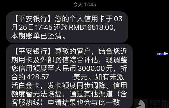 银行突然降额度怎么投诉-银行突然降额度怎么投诉案例