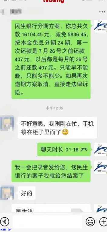 银行不给协商还款打去哪里投诉-银行不给协商还款可以投诉吗