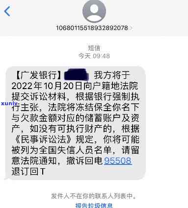 逾期多少天才会被起诉了，逾期多久会被起诉？你需要知道的时间限制