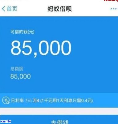 支付宝借呗逾期起诉-支付宝借呗逾期起诉,后面会怎么样