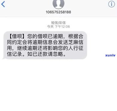 支付宝借呗逾期起诉-支付宝借呗逾期起诉,后面会怎么样